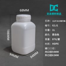 小瓶罐样品罐