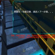 VR煤矿实训系统_采煤机VR仿真教学_vr安全教育产品开发_广州华锐互动