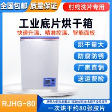 ̽˽Ƭɻ Զ¸ ½Ƭ RJHG-80ֱ
