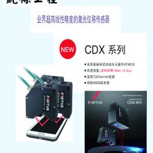 ԭװȫձ̩˹optex紫Z3D-100P翪