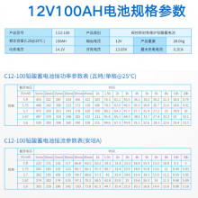 ɽ12V100AH C12-100ǦάUPSϵԴ̫ר