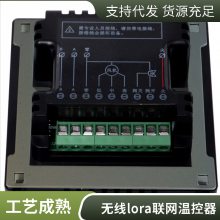 ˼ V602LoRa¿ ƽӢҵý