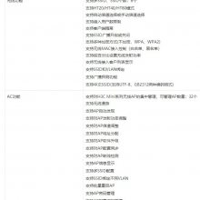 H3C» GR-1200WǧҵVPN· ˫Ƶ1200M·