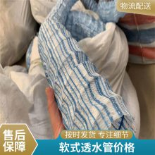 兴泰软式透水管 地下排水管 钢丝弹簧式绿化带路肩路基透水软管