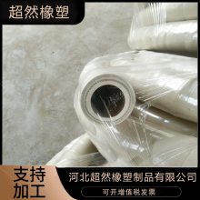 高压帘子线耐磨喷砂胶管 超然 棉线压缩空气胶管 白色橡胶管