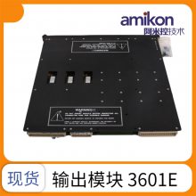 3601E ģAC TRICON