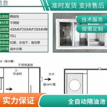 隔油池 餐饮废水不锈钢全自动污水提升一体化隔油器 刮油池