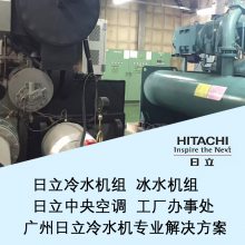 xʽˮCM ͹I(y)ˮC HC-F900GSGH-S HITACHI/ ɳ