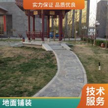 芝麻黑路面铺装 火烧面石材地铺公园 室外地面铺装施工