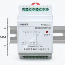 Ӧ JOSEFԼɪ Ӽ̵CZJ-GJ-S220XMC AC220V 찲װ ϼӵԴ