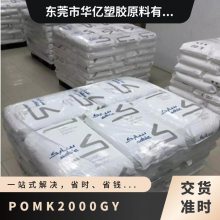 POM () K-2000 GY ǿ ߵ Ӧ 綯