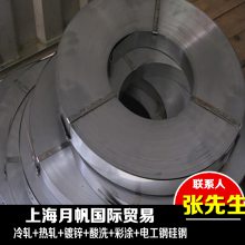 Q/BQB 307-2018 TL1110 钢板 前纵梁结构件 2.6*1274*C 金属薄板