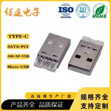 USB2.0ͷ · L=20.5 USB ʽ ڽLCP