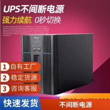 (Delta)̨UPSԴHPH-40K380V40KVA/40KW