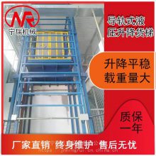 厂家定做货梯升降机 简易链条货梯安装 钢结构厂房货梯
