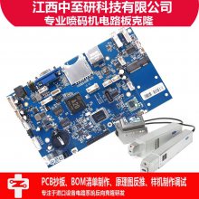 供应|日本进口喷码机主板|PCB抄板|克隆|线路板复制|喷码机PCBA生产加工