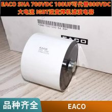 EACOֱDC_Link˲SHB-900-3.3-2VB1 EACO SHB900V3.3