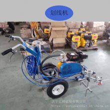 常温划线机 小型手推式路面划线机 道路标线划线器
