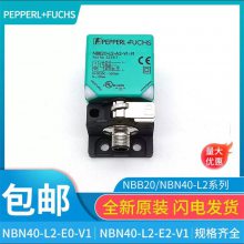 倍加福 接近开关 电感式 传感器 NBN30-U1-Z2 NBN8-18GM40-Z0-V1