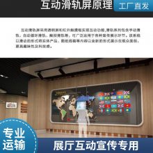 98寸手动自动移动滑轨屏 展厅展馆互动自动弧形高清滑轨显示屏