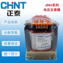 原装正泰电压互感器JDG4-0.5 380/100单相干式 额定电流0.5kV