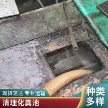 南通化粪池清理抽粪 园区下水道管网清淤 高压清洗污水管