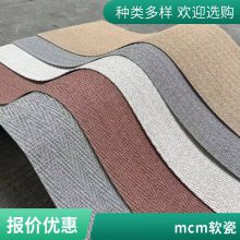 mcm ư 300*600 ȼٴĿ ɸĹ ˼