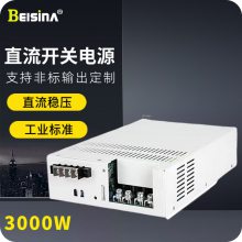 4KWҵ׼صԴ 12V4000Wֱ12V300AѹԴģ
