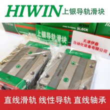 HIWINֱߵ컬RGH35HAZAH RGH55CAZAH RGW30CCZAHش