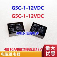 HRM2H-S-DC5V-A 6 ۼ̵ SMIH-05VDC-SL-A SZ-S