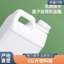 2.5LƾͰ ӺʳƷ(j)ψAͰܷ㾫Ͱ