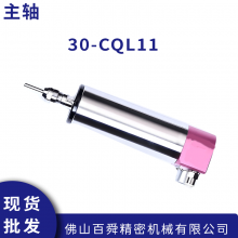 ػϳ 30-CQL11 ˸ȥë̵ ԭװƷ