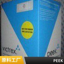 Victrex˹ ĥ  ͸PEEKϿ ٹ