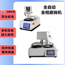 ȫԶĥ׻ LMP-3/3S īԤĥĥ׹豸