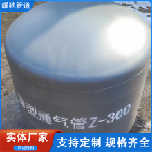 Q235ͨñӦ ͨñͷ޶ͨñ ˮˮͨñ