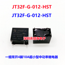 ˮ̵JT32F-005 012 024-HS JT32F-5V 12V 24V-HSLQ JT32F-G-012-HSTһ鳣410A쳬Сй