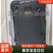 ˼UG905ֳGPSǶλǸ߾Ȳƽ