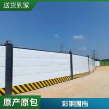 创洛工地出口PVC小草围挡价格便宜发货速度快