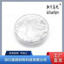 高温煅烧氧化铝抛光粉优质研磨微粉 化学稳定性好耐磨持久