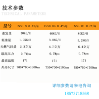 广州市宇益能源科技网站——小型电蒸汽锅炉蒸汽发生器洗车机价格型号