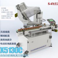 舟山尚唯X5130C全自动真空旋盖机自动理盖配盖预旋盖