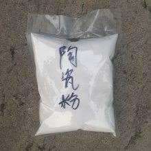 盛飞800目高能量发热粉 远红外陶瓷粉 汗蒸房添加1250目养生保健电气石粉