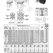 MBB30-H ˿֧ WBK25DF ̶ -ӯBOYG