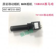 YAMAHAƬYV100X YV100XGƶKGA-M7210-01X-00X CCD M