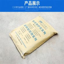 广西河池防水砂浆 厂家销售 保质保量