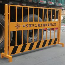 权发 基坑防护栏杆 基坑护栏 雄安新区基坑围挡 专业定制