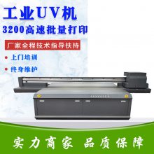理光2513平板打印机 大型竹木纤维板uv打印机 ***印刷设备