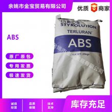 ABS GP-22 Ӣʿ 