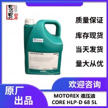 ʿMOTOREX 300369 COOLANT-FȴҺCOOL CONCENTRAT