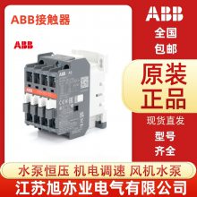 ABB A110-30-11ӴA110-30-11 AC110V220V380V